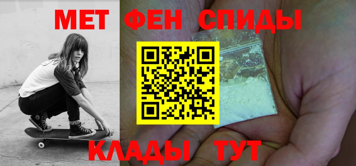 Тверь  Amphetamine  АМФ  Amphetamine 98%  Вход с VPN 