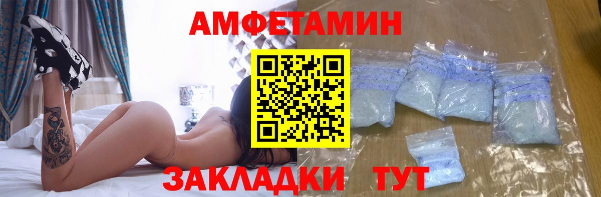 АМФ VHQ Тверь