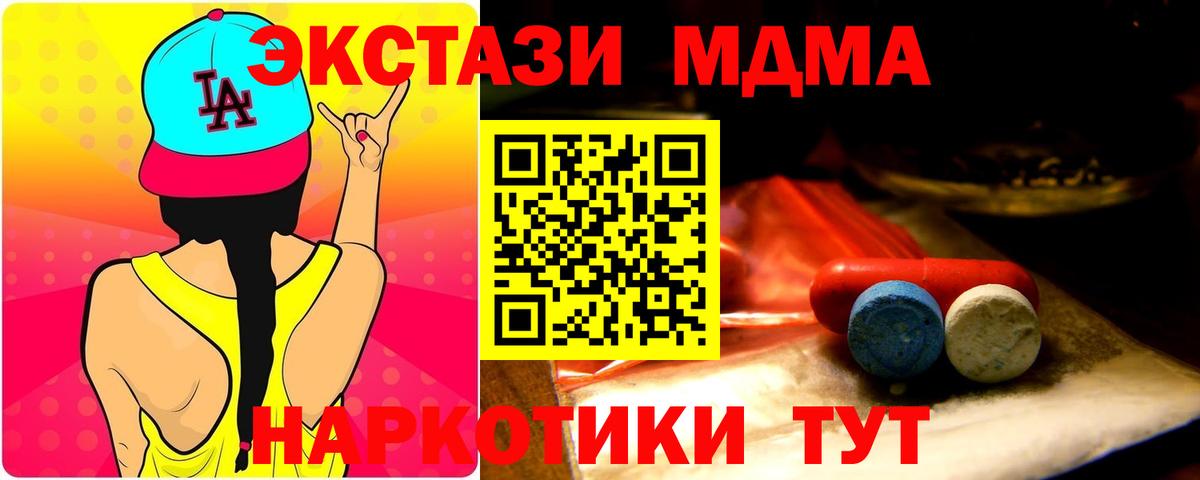 ЭКСТАЗИ louis Vuitton  Вход с VPN  Тверь 