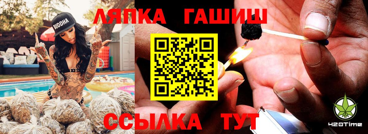 ГАШ Изолятор  Гашиш хэш  Вход с VPN  как найти закладки  Тверь  Гашиш 