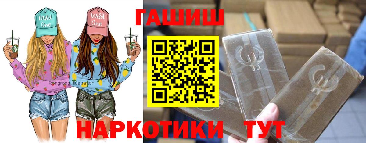 Гашиш индика сатива Тверь