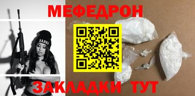 соль ск Моздок