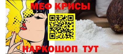 альфа пвп VHQ Можайск