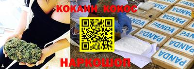 альфа пвп VHQ Можайск