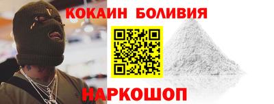 альфа пвп VHQ Можайск