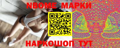соль ск Моздок