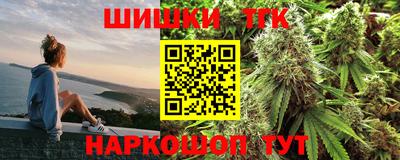 альфа пвп VHQ Можайск