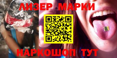 альфа пвп VHQ Можайск