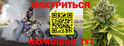 альфа пвп VHQ Можайск