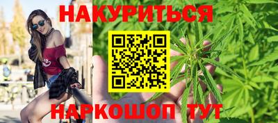альфа пвп VHQ Можайск