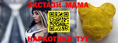 соль ск Моздок