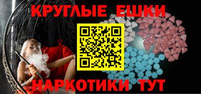 МДМА Можга