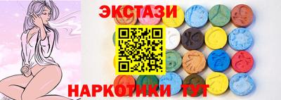 МДМА Можга