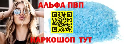 соль ск Моздок
