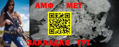 соль ск Моздок