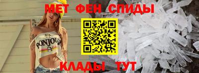 альфа пвп VHQ Можайск