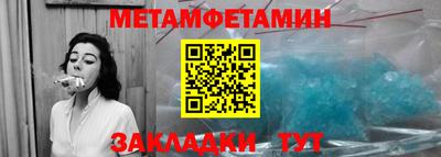 альфа пвп VHQ Можайск