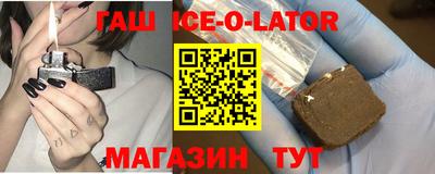 соль ск Моздок