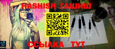 альфа пвп VHQ Можайск