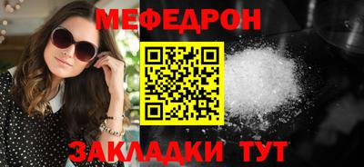 альфа пвп VHQ Можайск
