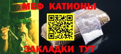 соль ск Моздок