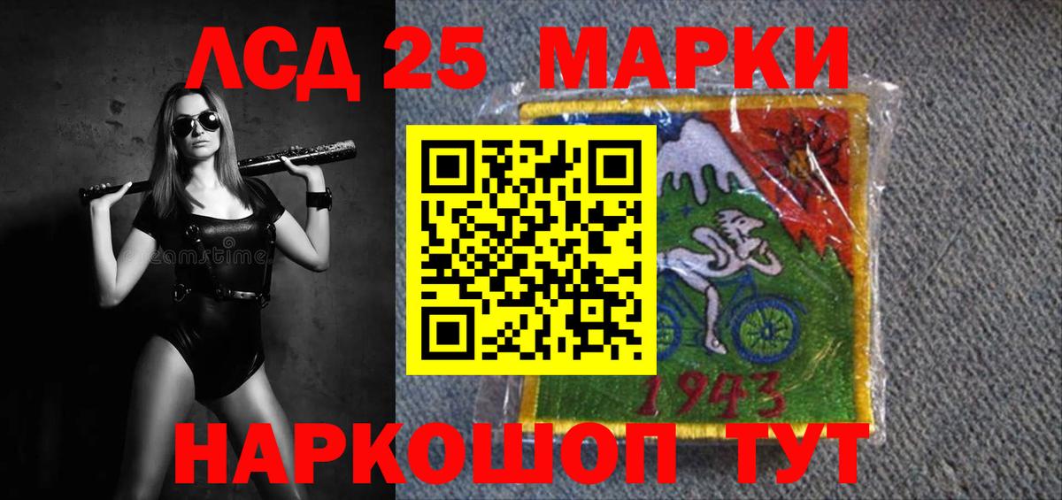 Лсд 25 экстази ecstasy Тверь