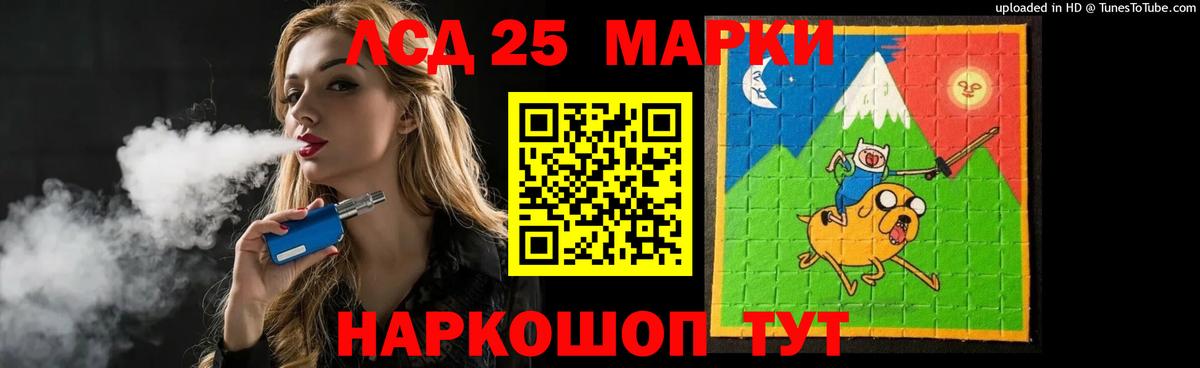 ЛСД экстази ecstasy  Вход с VPN  Тверь  ЛСД экстази  Лсд 25 экстази кислота 