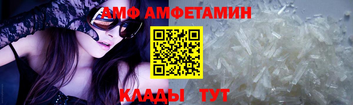 Первитин винт Тверь