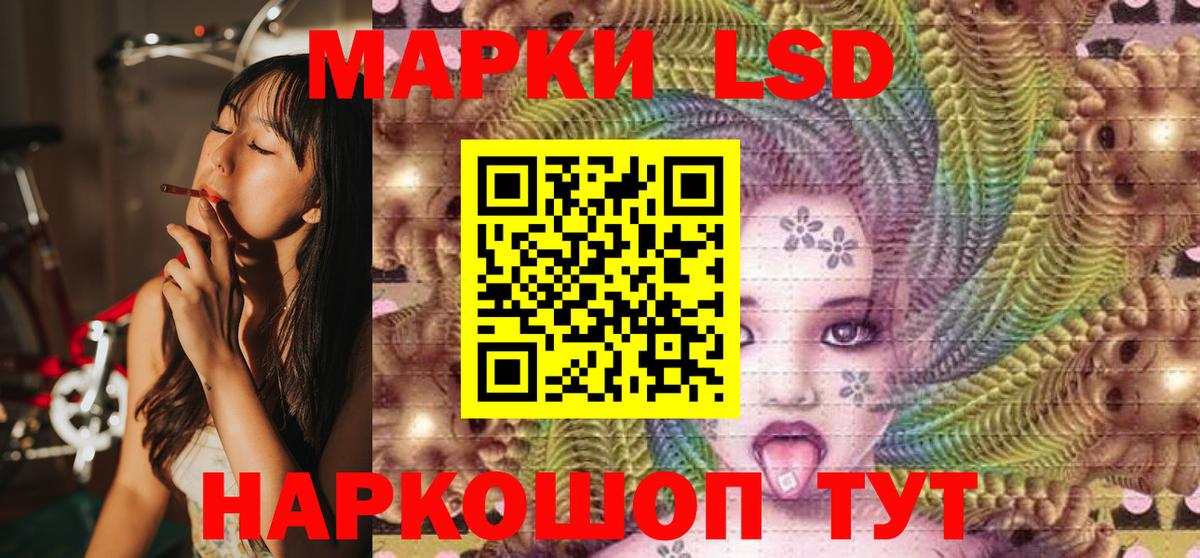 Марки N-bome 1500мкг Тверь