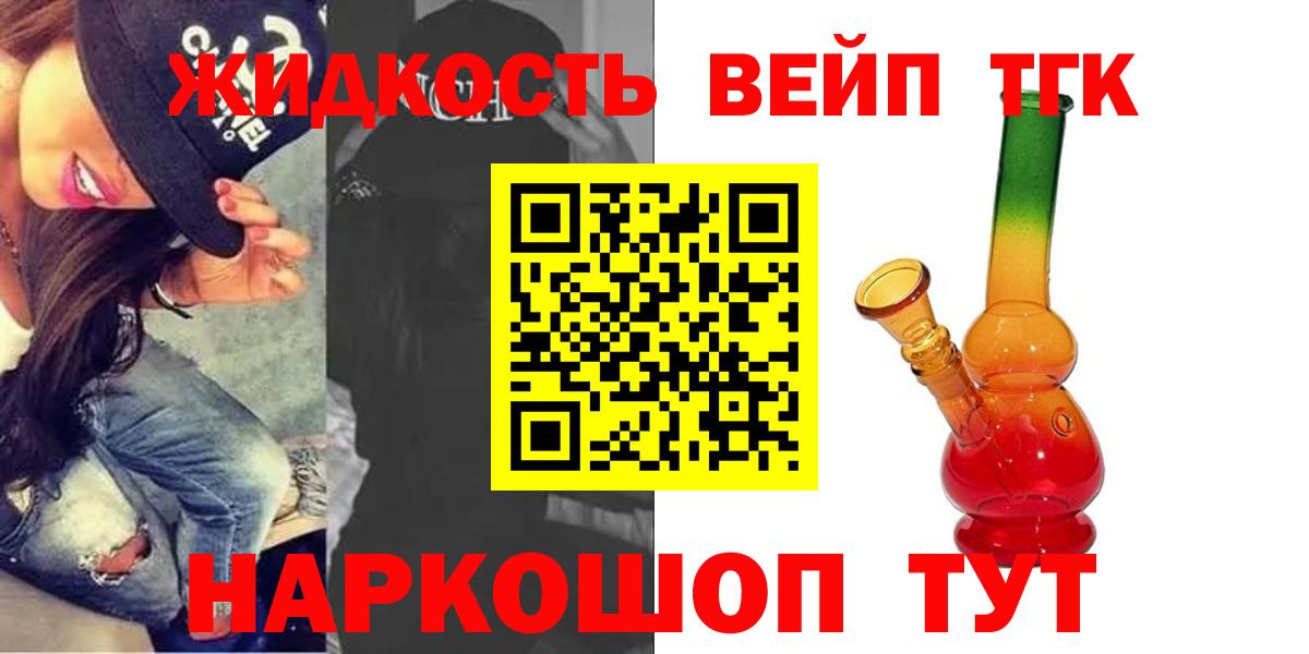 ТГК Wax Тверь