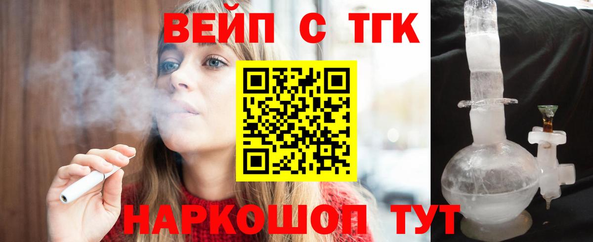 Дистиллят ТГК концентрат  Вход с VPN  Тверь 