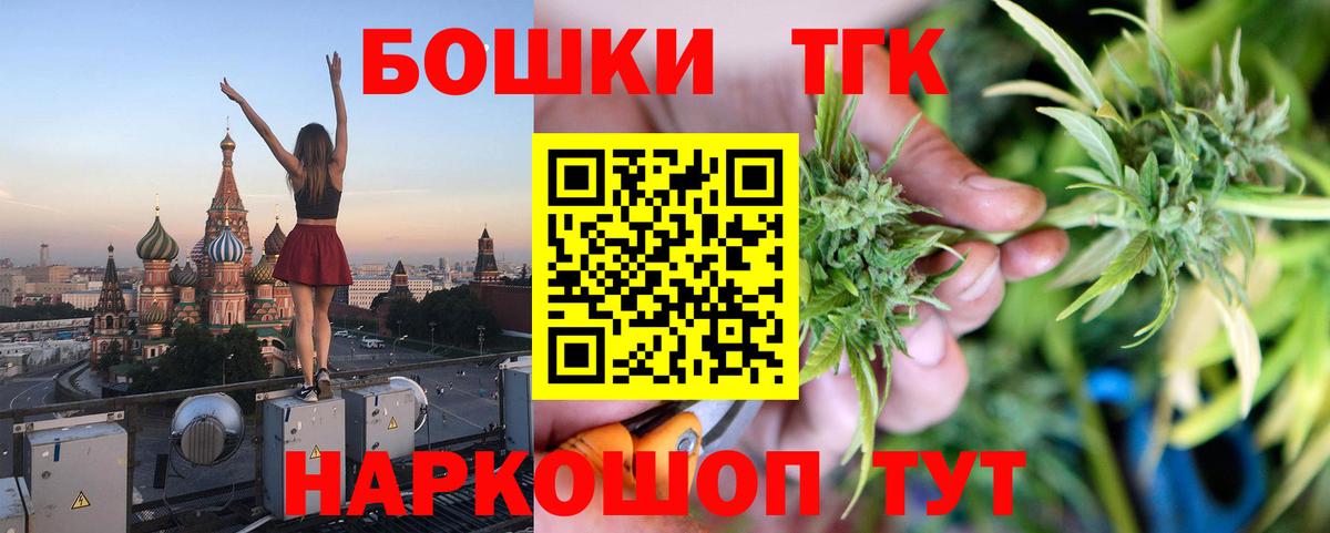 Шишки марихуана семена Тверь