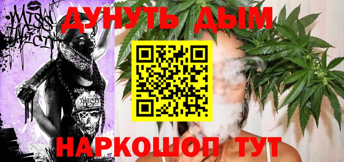 Бошки Шишки план  Вход с VPN  Марихуана ГИДРОПОН  Тверь  Шишки марихуана Bruce Banner 